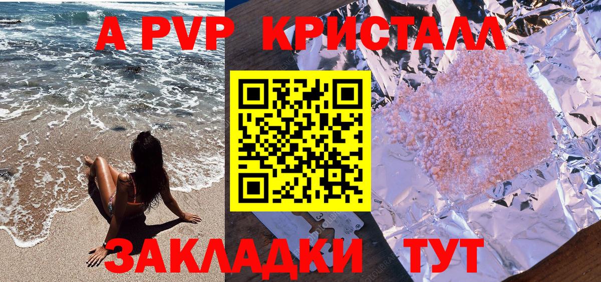 APVP СК Ачхой-Мартан
