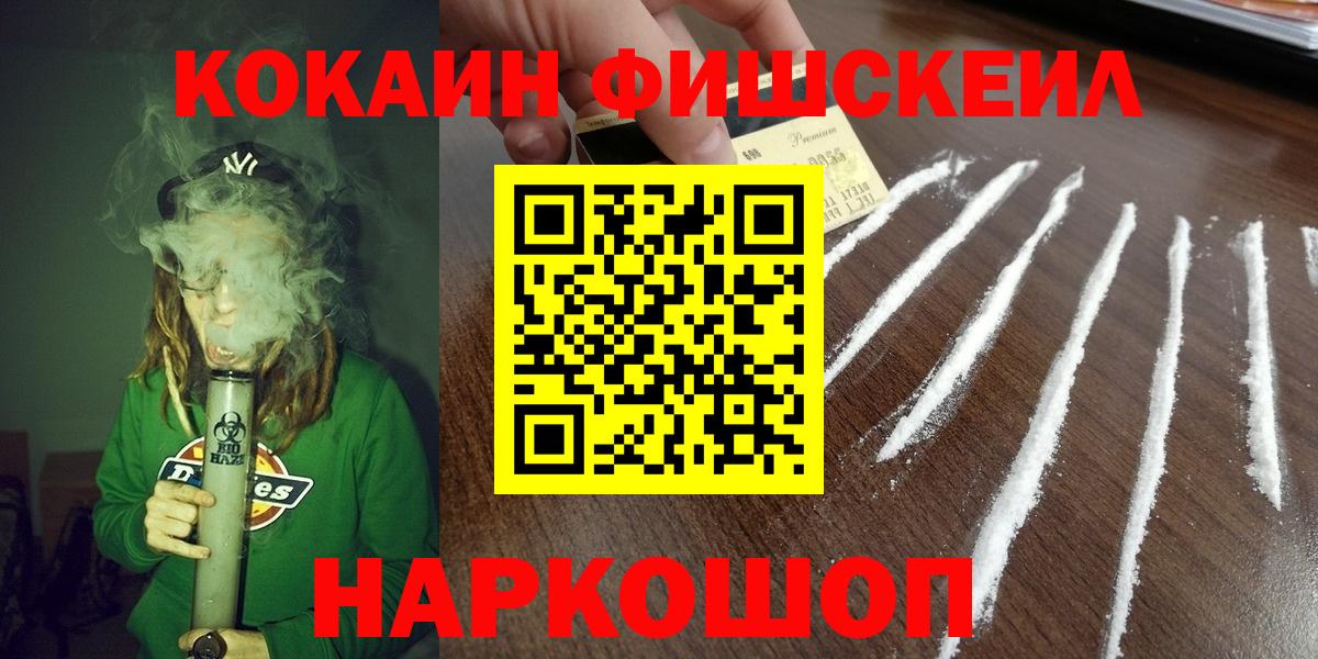 КОКАИН Боливия Ачхой-Мартан