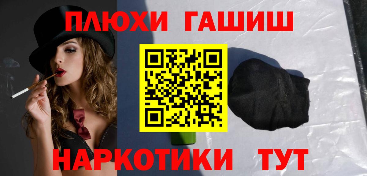 ГАШИШ убойный Ачхой-Мартан