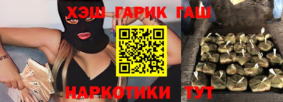 Ачхой-Мартан  ГАШ Изолятор  Вход с VPN  ГАШИШ  ГАШИШ Cannabis 