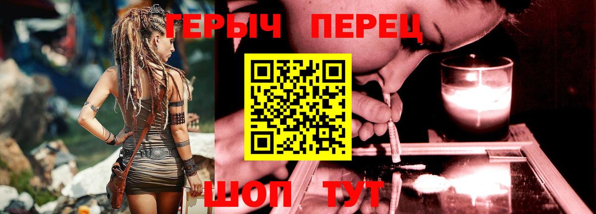 Ачхой-Мартан  Героин VHQ  Героин  Вход с VPN 