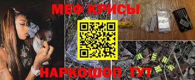 гашишное масло Иваново