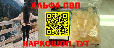 гашишное масло Иваново