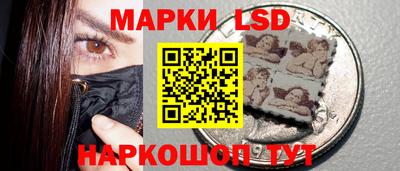 марки lsd Ивантеевка