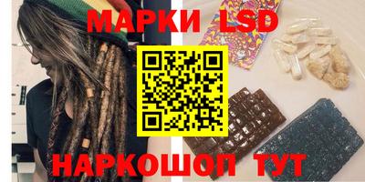 гашишное масло Иваново