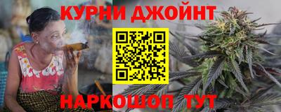гашишное масло Иваново