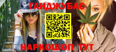 гашишное масло Иваново