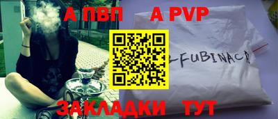 марки lsd Ивантеевка