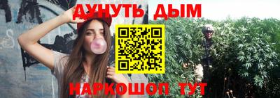 гашишное масло Иваново