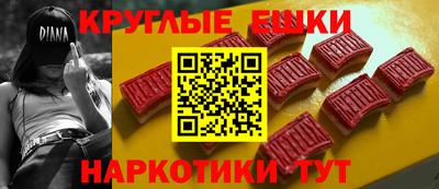 марки lsd Ивантеевка