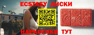 марки lsd Ивантеевка