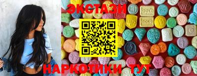 марки lsd Ивантеевка