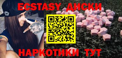 ешки Ижевск
