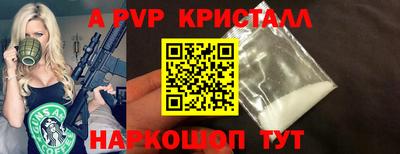 марки lsd Ивантеевка