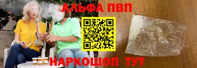 гашишное масло Иваново