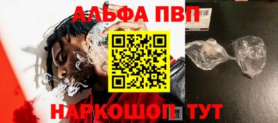 гашишное масло Иваново