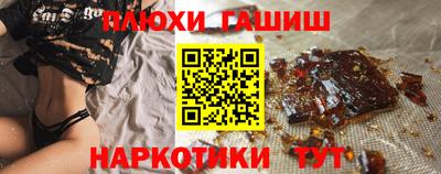марки lsd Ивантеевка