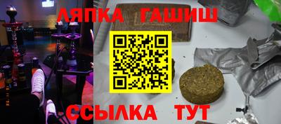 гашишное масло Иваново