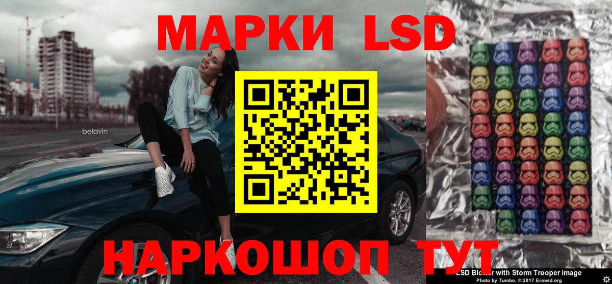 ЛСД экстази кислота  Лсд 25 экстази ecstasy  Ачхой-Мартан  Вход с VPN 