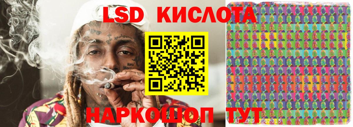 Марки N-bome 1500мкг Ачхой-Мартан